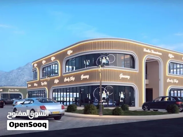 أقوى فرص التملك في بركاء محلات تجارية تبدأ بسعر 28,000 الف ر.ع أقساط لمدة 23 شهر بدون أي فوائد