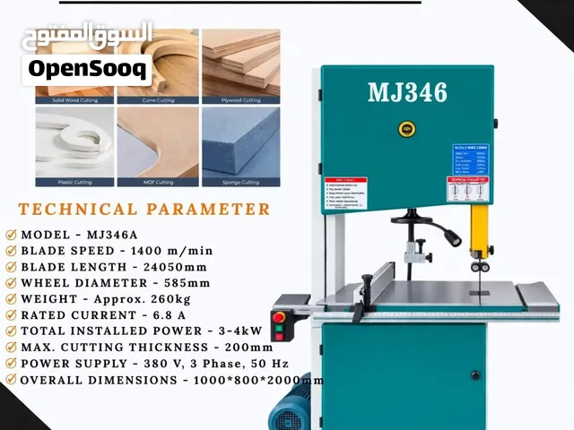 New brand band saw machine for sale