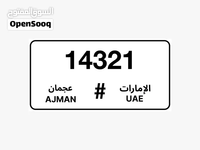 رمز مميز وشيوخي ونادر جداً