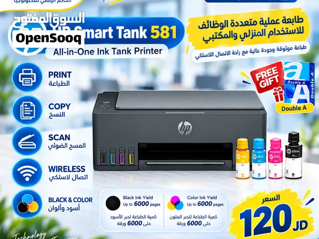 HP Smart Tank 581 printer طابعه