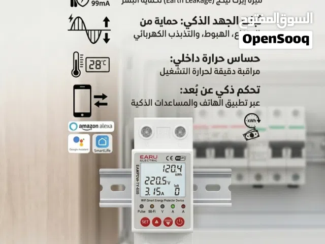 قاطع التحكم بالشاحن للسيارة الكهربائية
