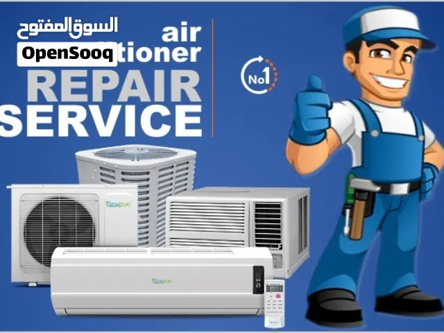 عرض تنظيف المكيفات كيمكال داخل و خارجى مكيفات صيانة تركيب قطرةماي تصليحAC service Maintenance Muscat