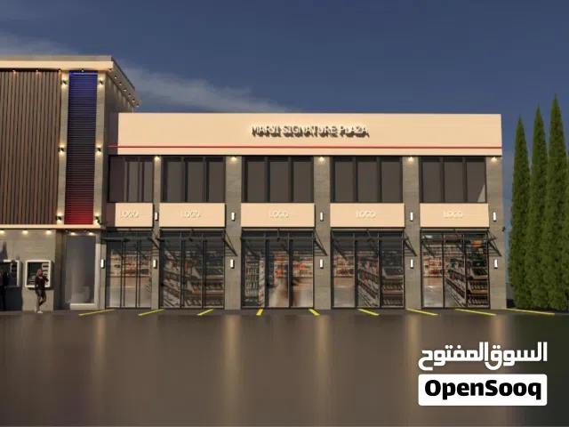 مجمع تجاري للأيجار بناعور 48158