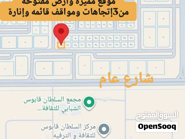 أرض سكني تجاري للبيع محافظة ظفار ولاية صلاله جرزيز الصفة الثانيه من الشارع العام عندها مواقف
