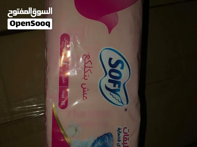 فوط Sofy بالمسك بدون كلكعة