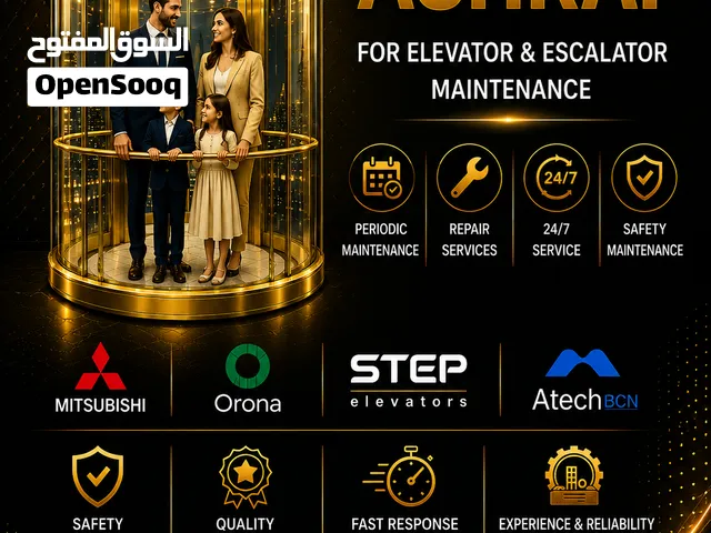 صيانه مصاعد وادراج كهربائيه ولوحات المصاعد تركيب reader card access قطع غيار مصاعد وادراج متسوبيشي