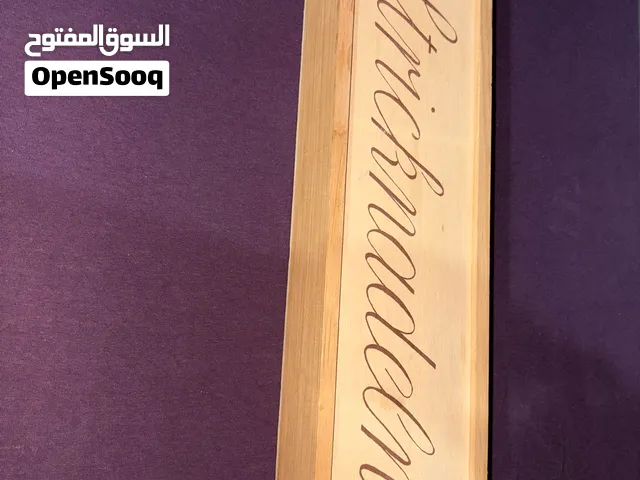 ادوات للصوف و الخياطه للبيع