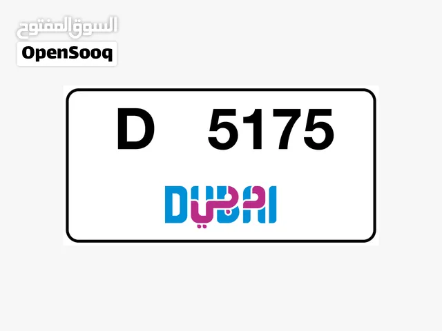 رباعي D-5175