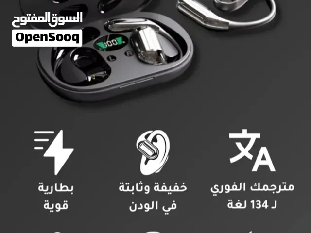 سماعات بلوتوث الذكية والترجمه