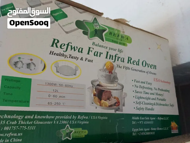 ماكينة تحضير الطعام للبيع