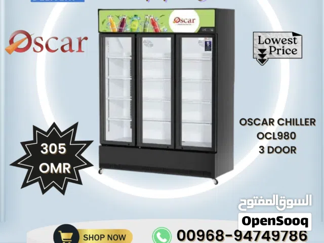 مبرد أوسكار 3 أبواب – OCL980  Oscar chiller available