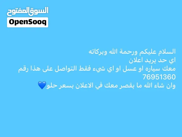 السلام عليكم