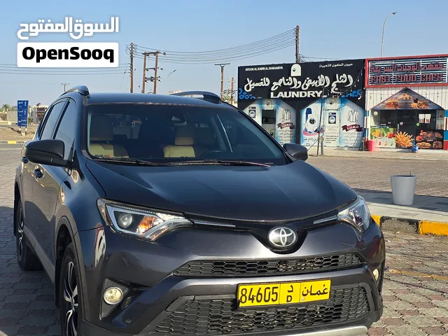 رافور 2017