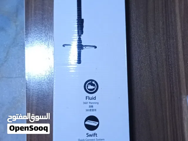 ستاند متعدد الاستخذامات ومتانه كلش عاليه ومرتب يلتف 360 زاويه وطوله كلش عالي ينحمل بالايد