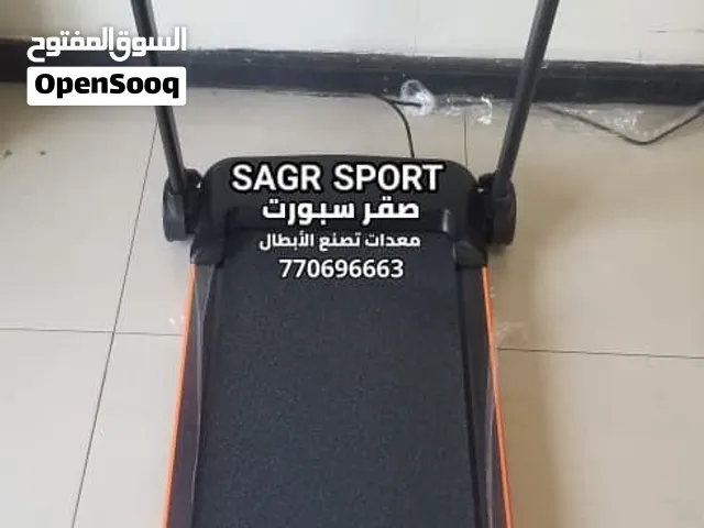 الاصلي جهاز الجري الرياضي الجديد ..مع ضمانه سنة