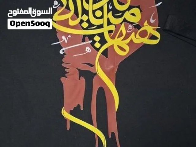 تيشيرتات جاهزة لطباعة الصور عليها