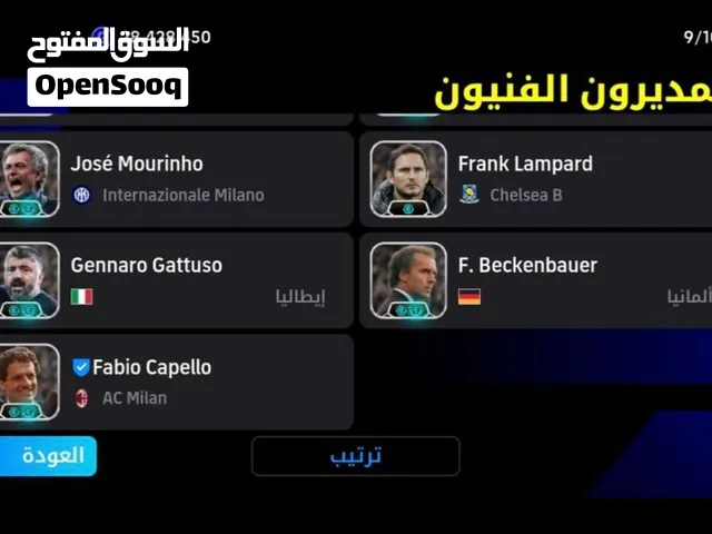 حساب بيس قوي