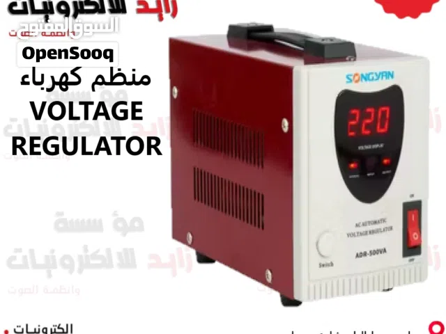 منظم كهرباء 220 فولت Stabilizer لتثبيت الكهرباء للعيادات والمنازل والشركات