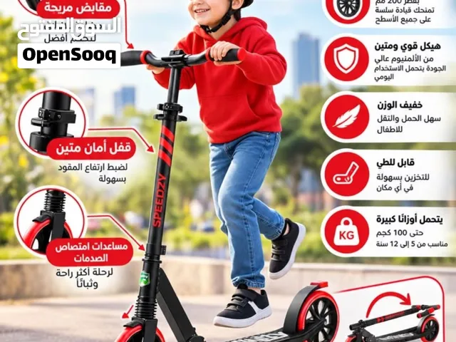 العاب اطفال