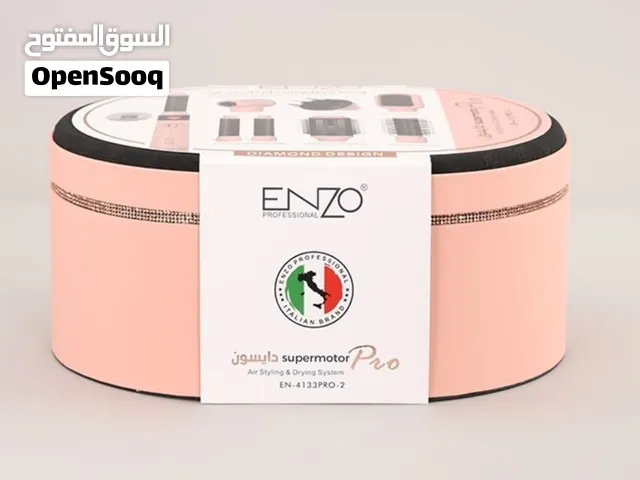 جهاز تصفيف الشعر متعدد الوظائفPack ENZO Professional (modèle EN-4133 Pro
