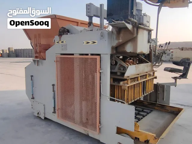 مكينة طابوق وخلاط وهوبر للبيع