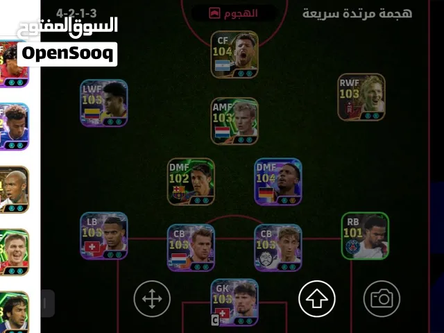PES Accounts and Characters for Sale in Kasserine