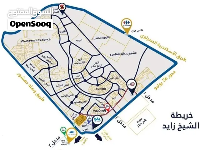 الثورة الخضراء الشيخ زايد ناصية صريحة علي شارع 21 متر