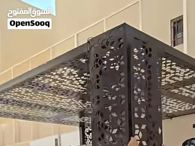 ابغا اي شغل المونيم او حديد اتصال