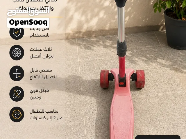 سكوتر اطفال ثلاثي العجلات
