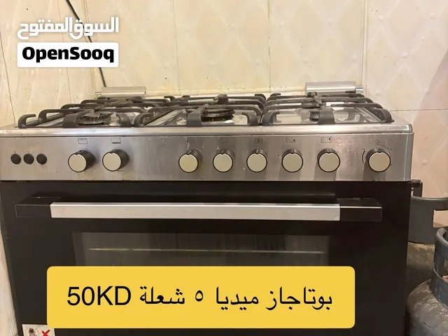 بوتاجاز ميديا بحالة ممتازة