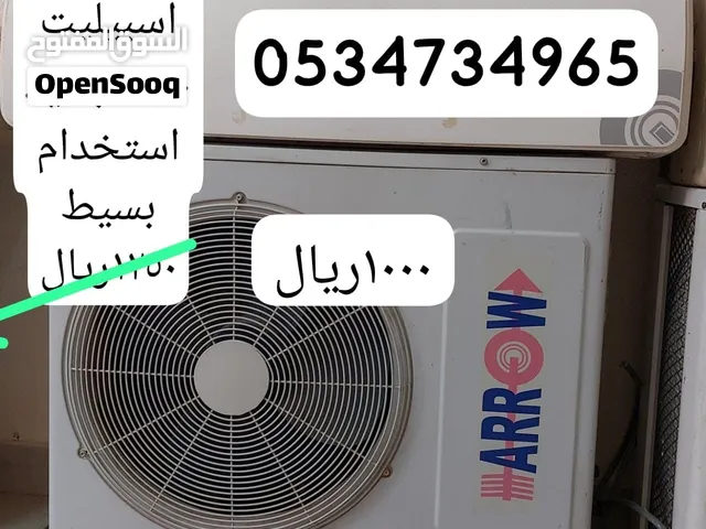 مكيف اسبليت للبيع