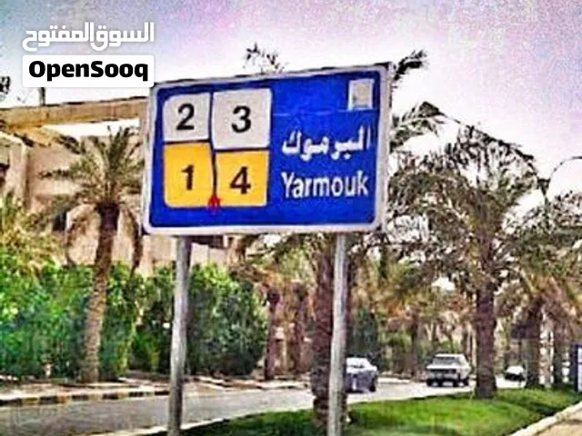للبيع ارض في اليرموك قطعه 2 المساحة 925م شارعين بطن وظهر على طريق الرياض السريع