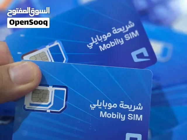 ارقام واتساب وشرائح لكافة دول العالم