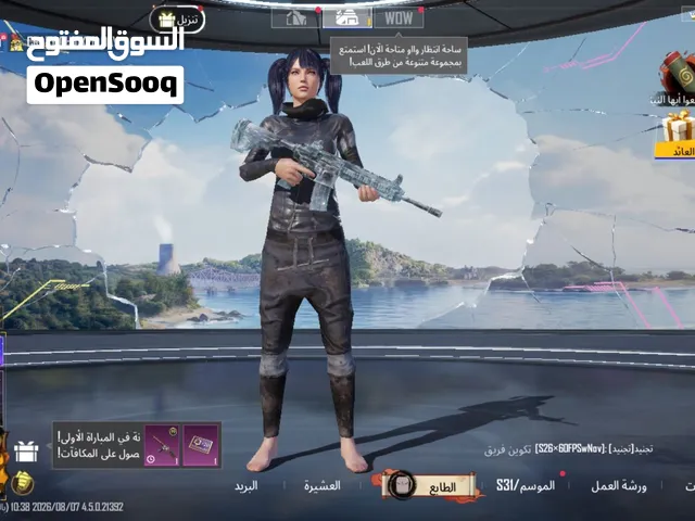 حساب ببجي العالميه
