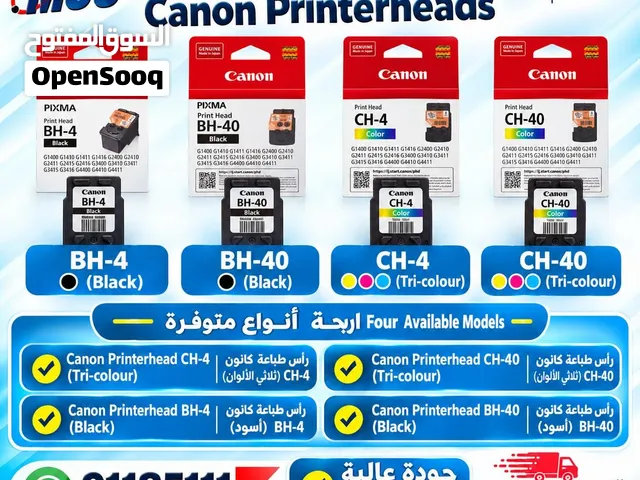 رؤوس طباعة أصلية لطابعات كانون Canon Print Head