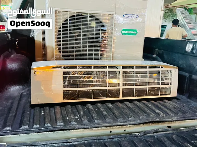 Ac For Sall