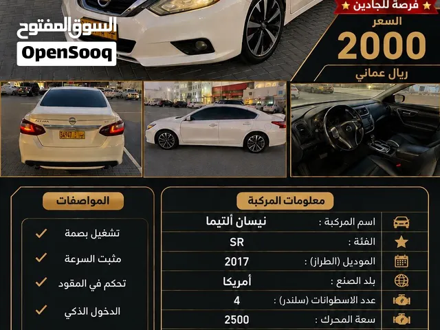 نيسان التيما 2017 SR