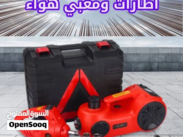 حقيبه طوارئ السيارة