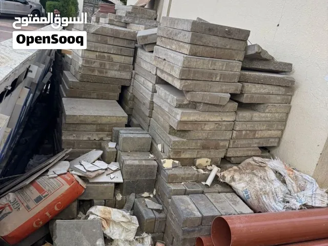 انترلوك مجان من غير مقابل