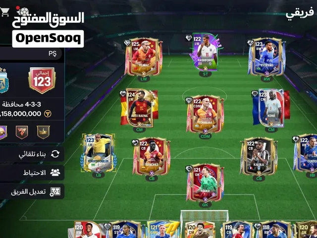 حساب EA FC Mobile للبيع