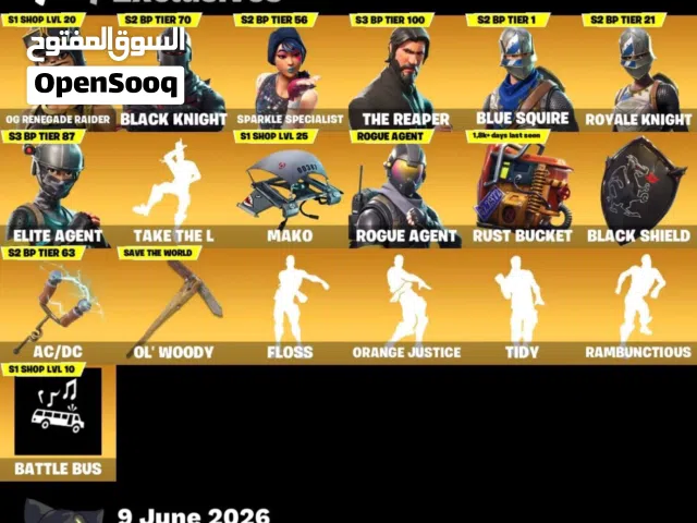 Fortnite Accounts and Characters for Sale in Dubai