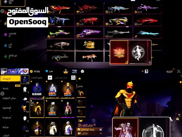 بيع وشراء حسابات فري فاير بأفضل الأسعار GH STORE