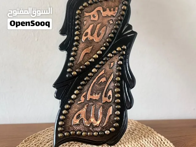 طقم مجسمات ديكور إسلامي خشب ونحاس قطعتين
