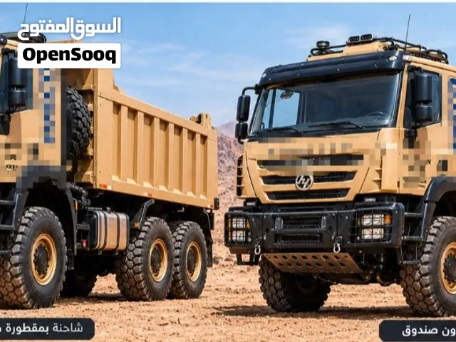 وحش الصحراء