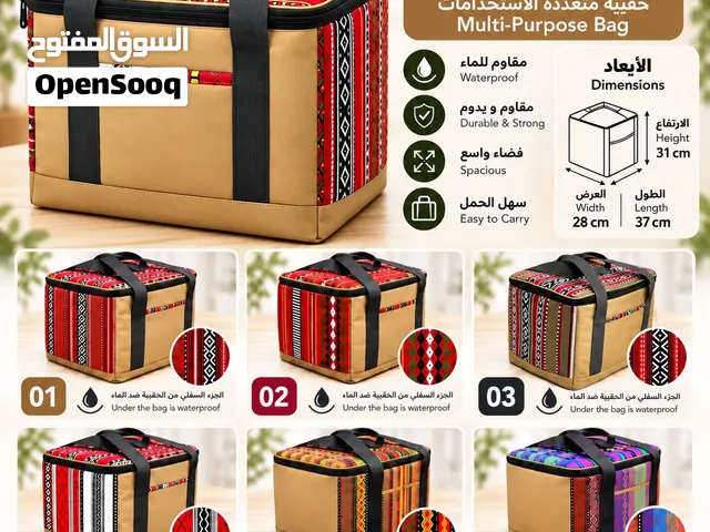 شنط رحلات وتخزين بالجملة  أسعار خاصة للمحلات والتجار