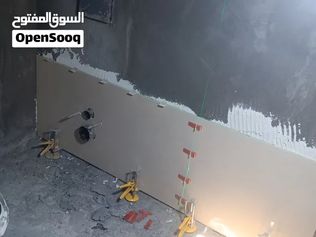 بورسلين ارضي جداري