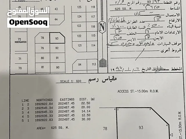 ارض صحلنوت ركنية مربع و