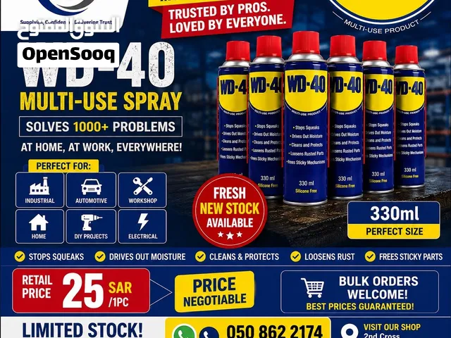 WD-40 Multi-Use Product 330ml – Original  New Stock