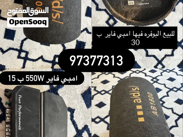 امبي فاير كينود 550 w نظيف وشغال 100/100 ب 15. وبوفره مدمجه ب امبي فاير فقط وصل لها وايرات ب 30
