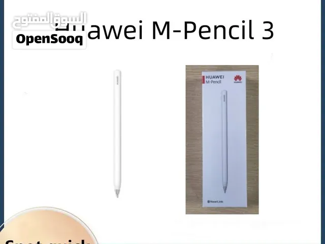 مطلوب HUAWEI M-Pencil الجيل الثالث